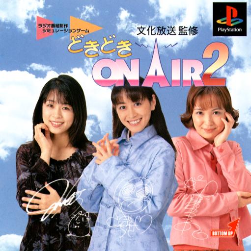 Portada de Doki Doki on Air 2 · JP
