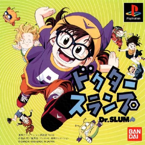 Portada de Dr. Slump · JP