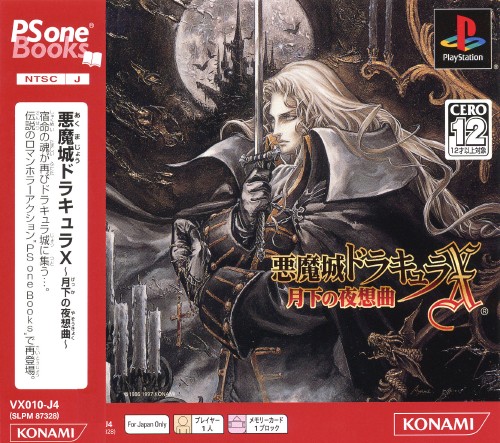 Portada de Dracula X: Nocturne in the Moonlight [PSOne Books] · NTSC-J Japón