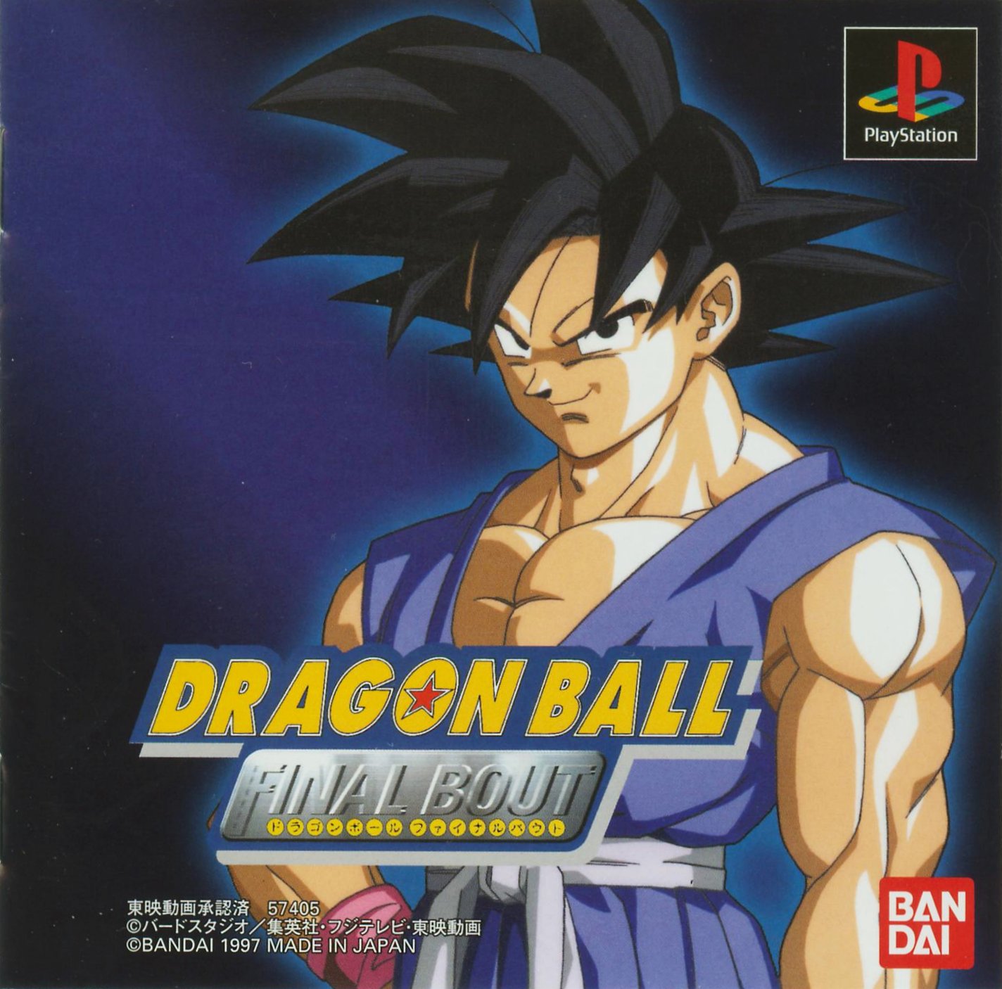 Portada de Dragon Ball Final Bout · JP