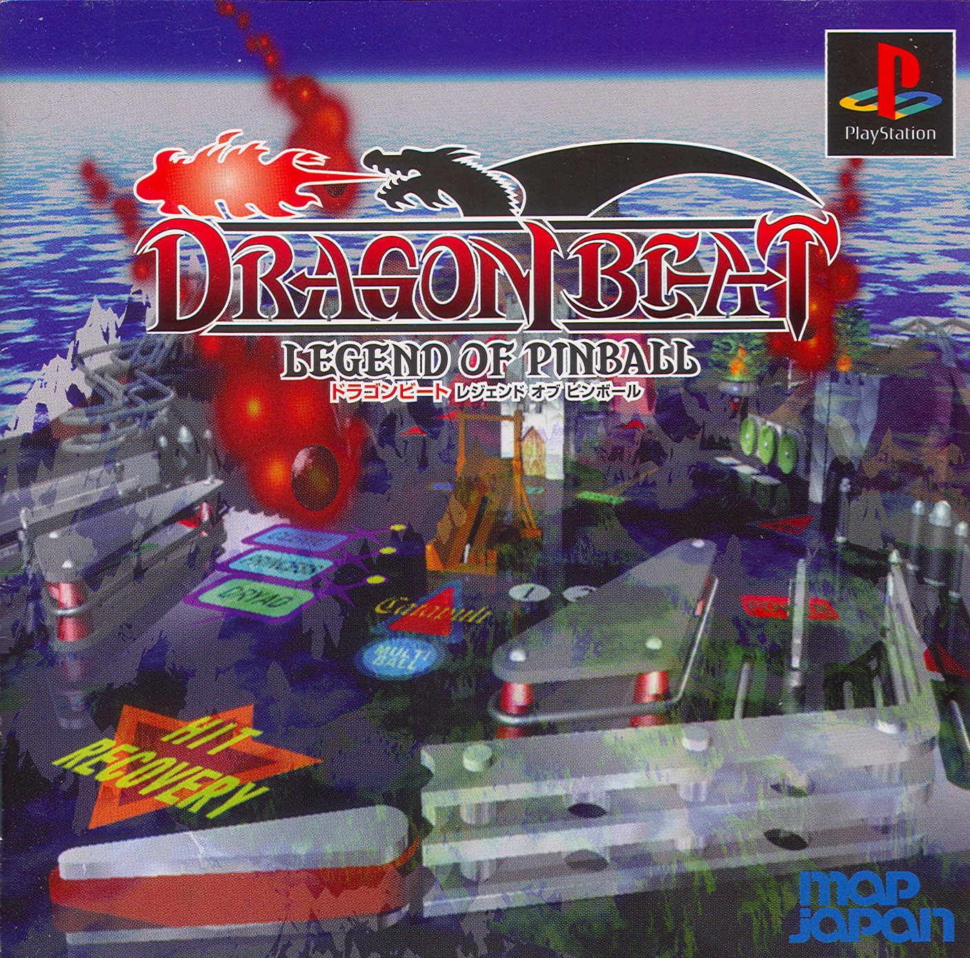 Portada de Dragon Beat: Legend Of Pinball · JP