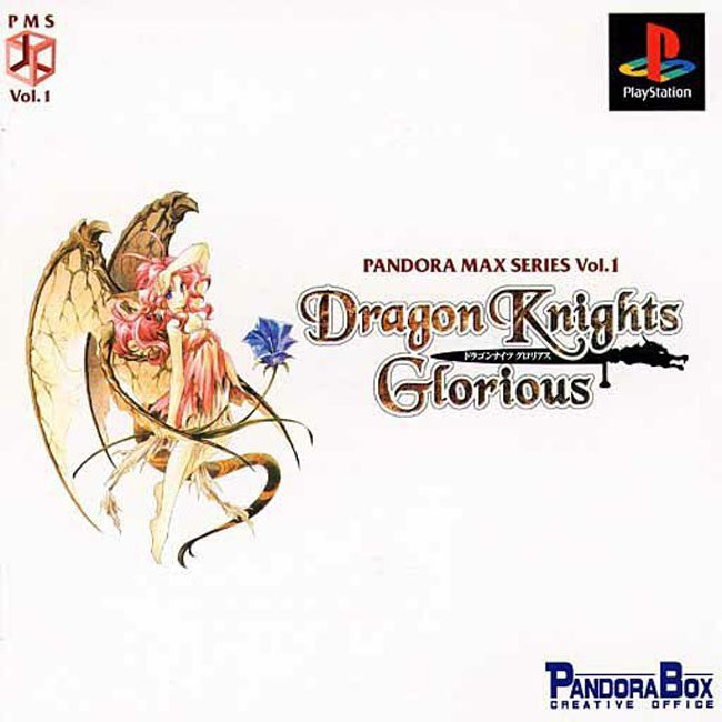 Portada de Dragon Knights Glorious [Pandora Max Series Vol.01] · JP