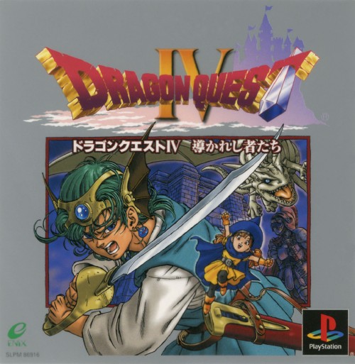 Dragon Quest IV - Michibikareshi Monotachi