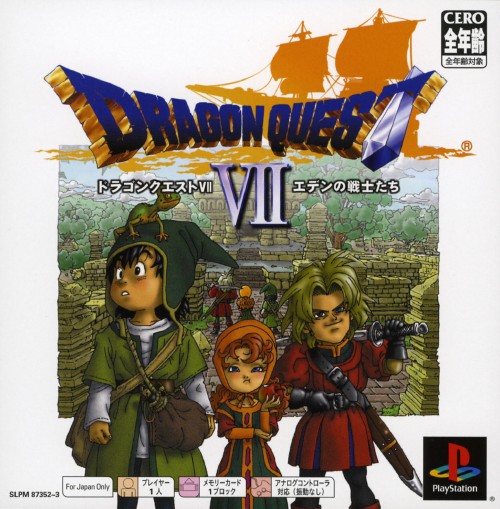 Dragon Quest VII - Eden no Senshi-tachi [PSOne Books]