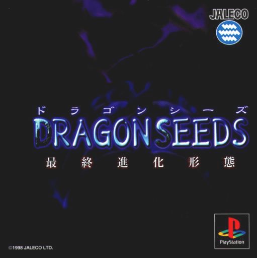 Portada de Dragon Seeds · JP
