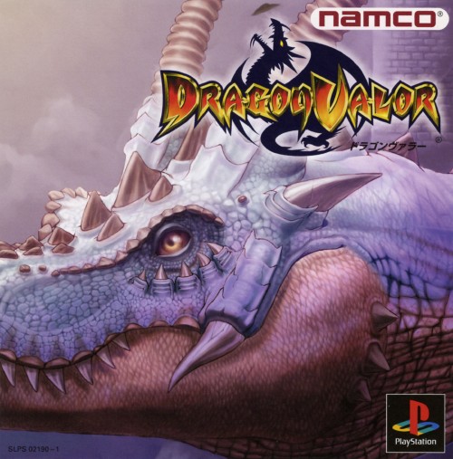 Portada de Dragon Valor · NTSC-J Japón