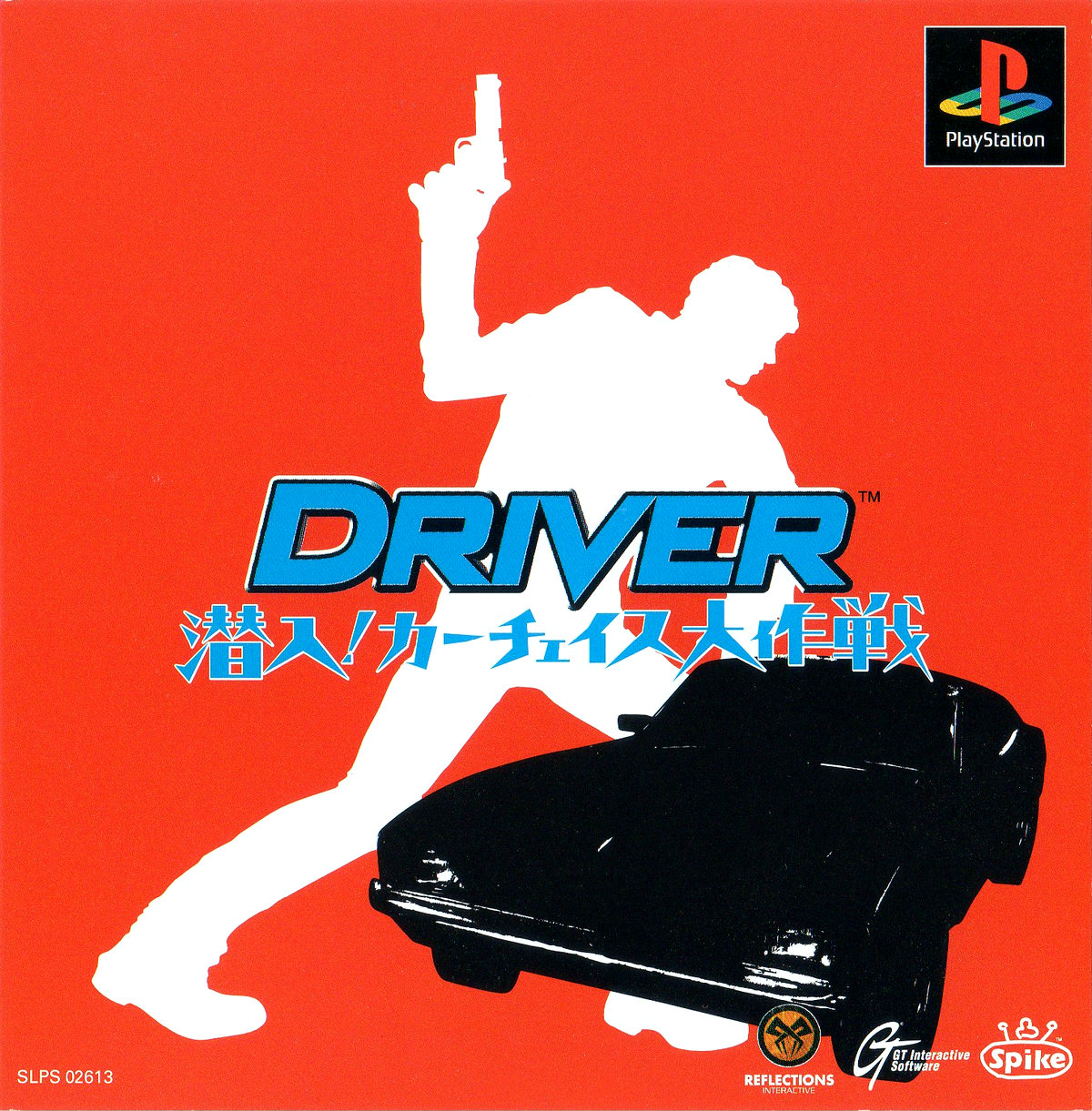 Portada de Driver · NTSC-J Japón