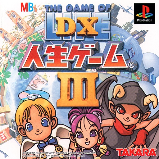 Portada de DX Jinsei Game III · JP