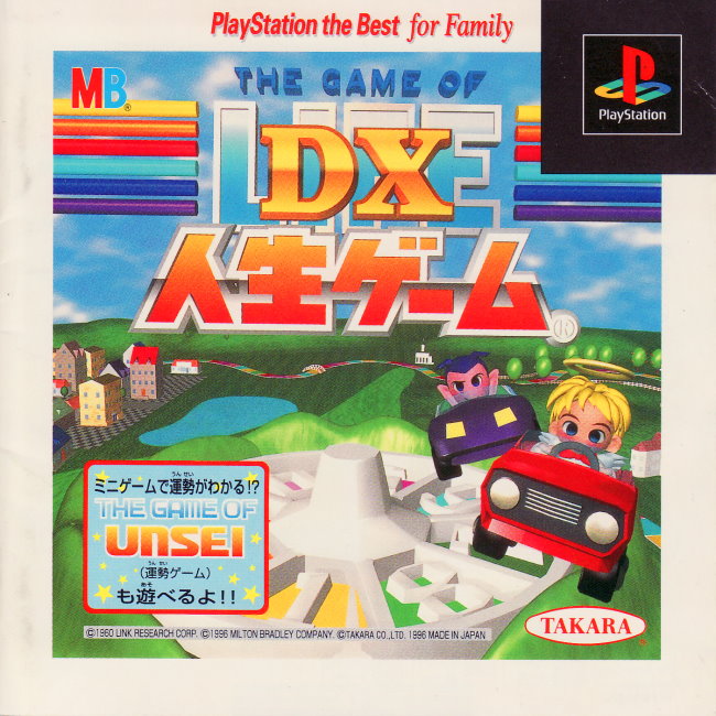 Portada de Playstation The Best