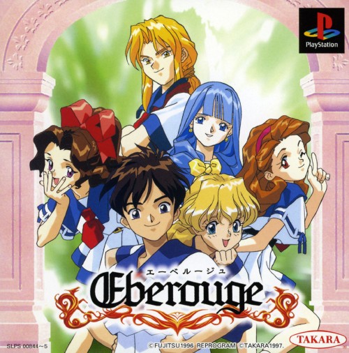 Portada de Eberouge · JP