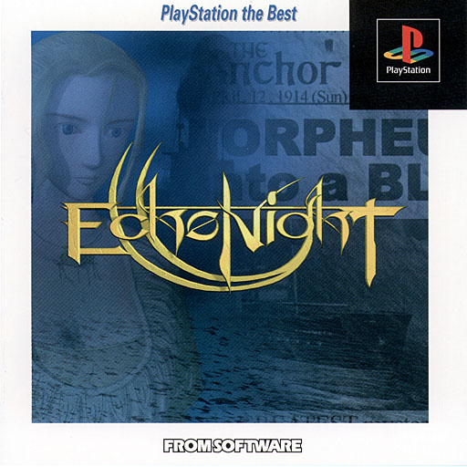 Portada de Echo Night [PlayStation the Best] · NTSC-J Japón