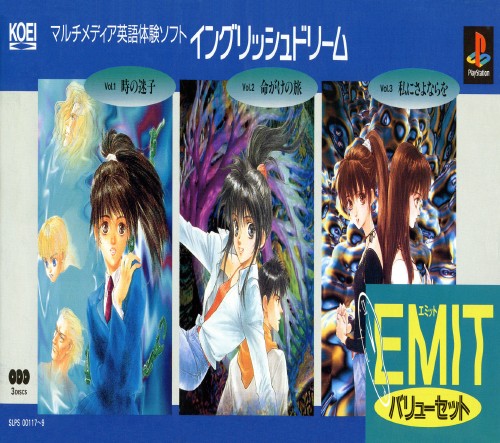 Portada de Emit Value Pack · JP