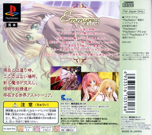 Contraportada de Emmyrea · JP
