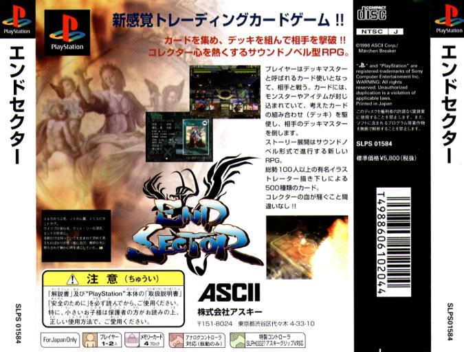 Contraportada de End Sector · JP