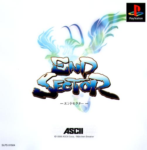 Portada de End Sector · JP