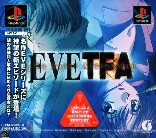 Portada de Eve - The Fatal Attraction · JP