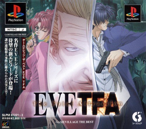 Portada de Eve - The Fatal Attraction [Gamevillage the Best] · NTSC-J Japón