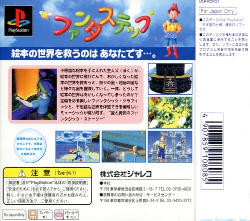 Contraportada de Fantastep · JP