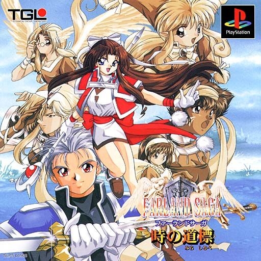 Portada de Farland Saga - Toki No Ichisirube · NTSC-J Japón