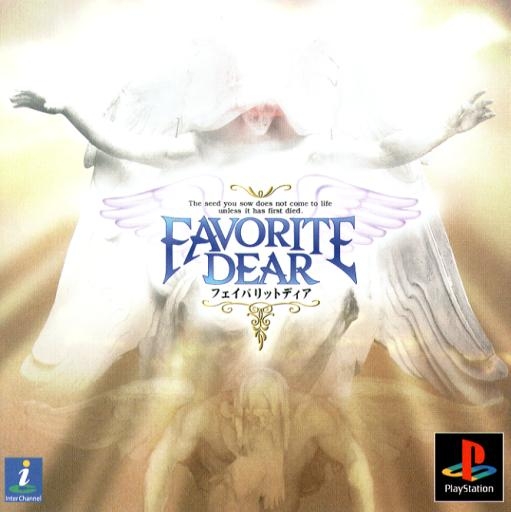 Portada de Favorite Dear · JP