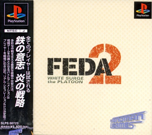 Portada de FEDA 2: White Surge the Platoon · JP