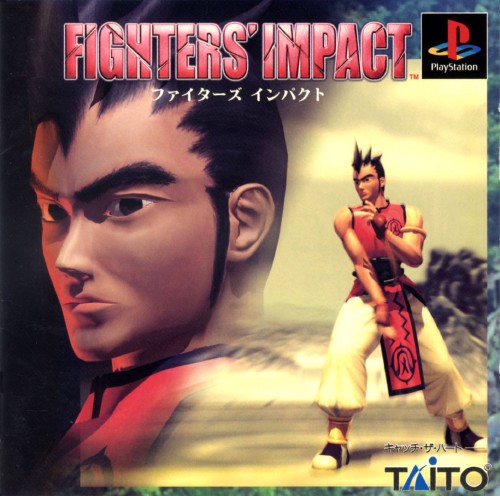 Portada de Fighters' Impact · JP