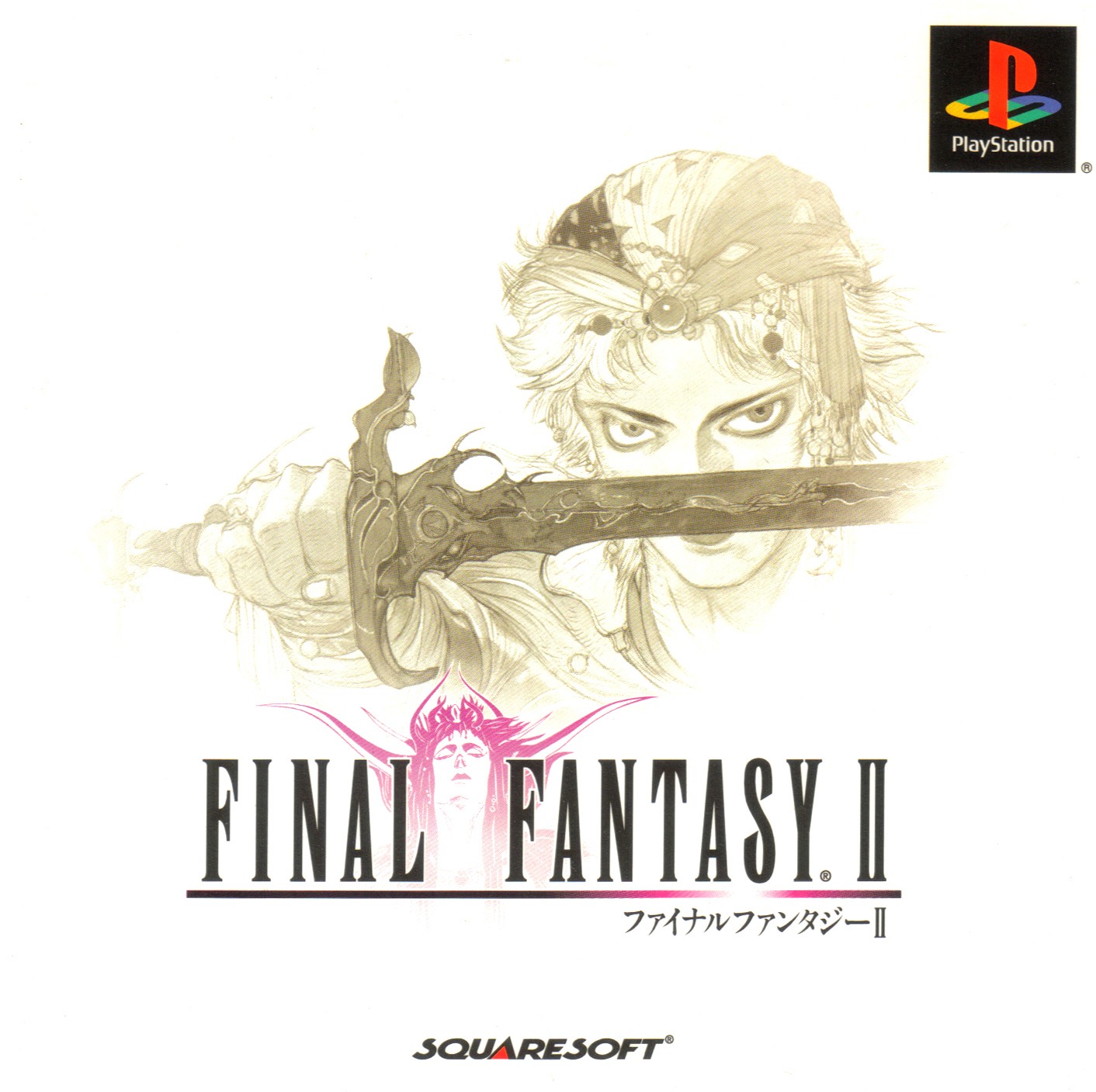 Portada de Final Fantasy II · NTSC-J Japón