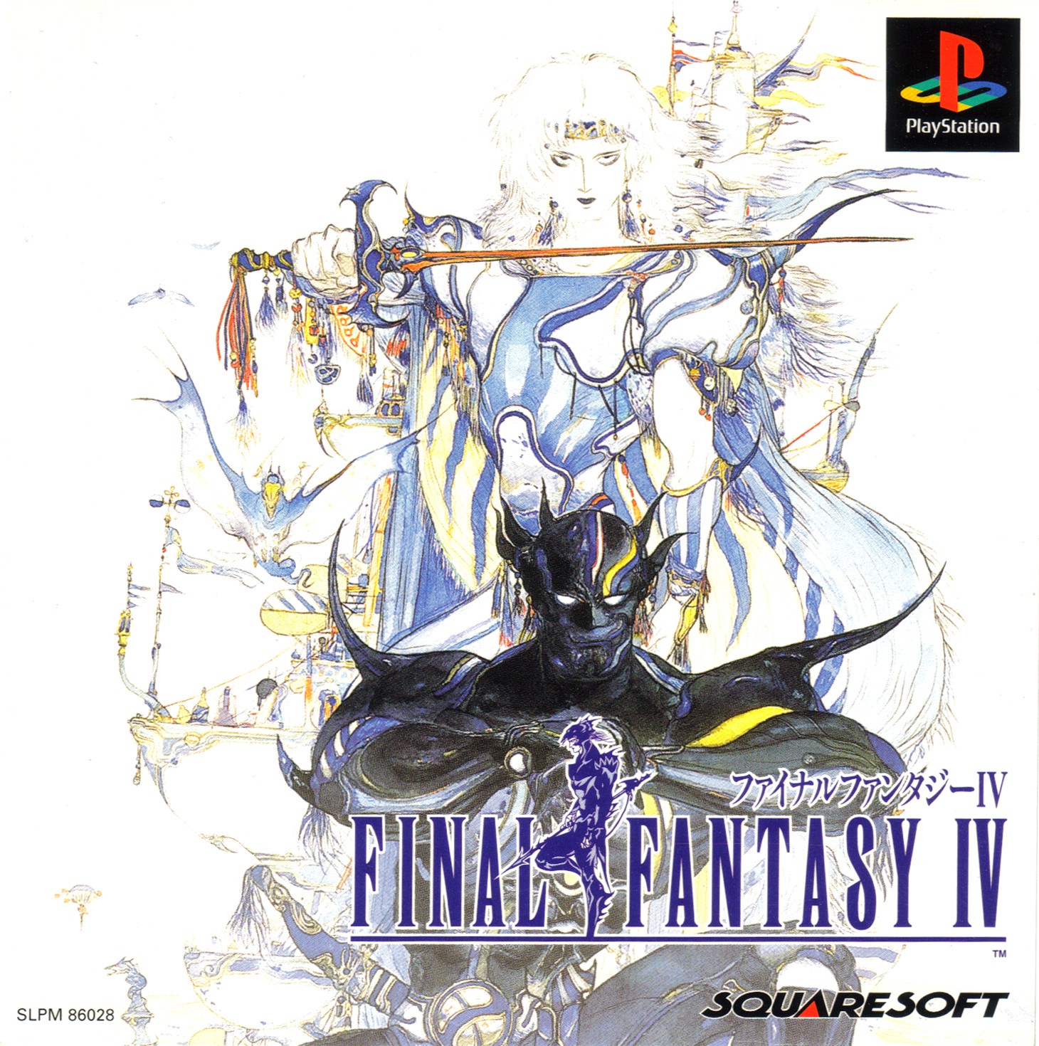 Portada de Final Fantasy IV · JP