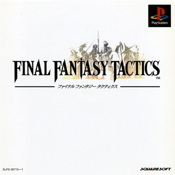 Portada de Final Fantasy Tactics · NTSC-J Japón