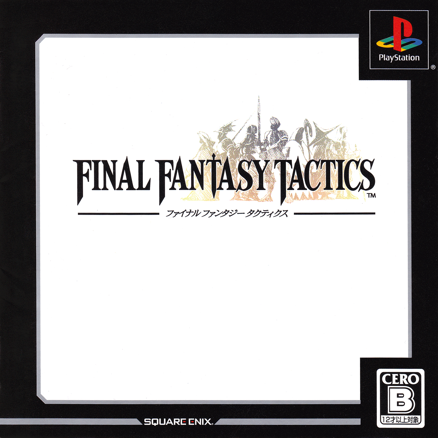 Final Fantasy Tactics [Ultimate Hits]