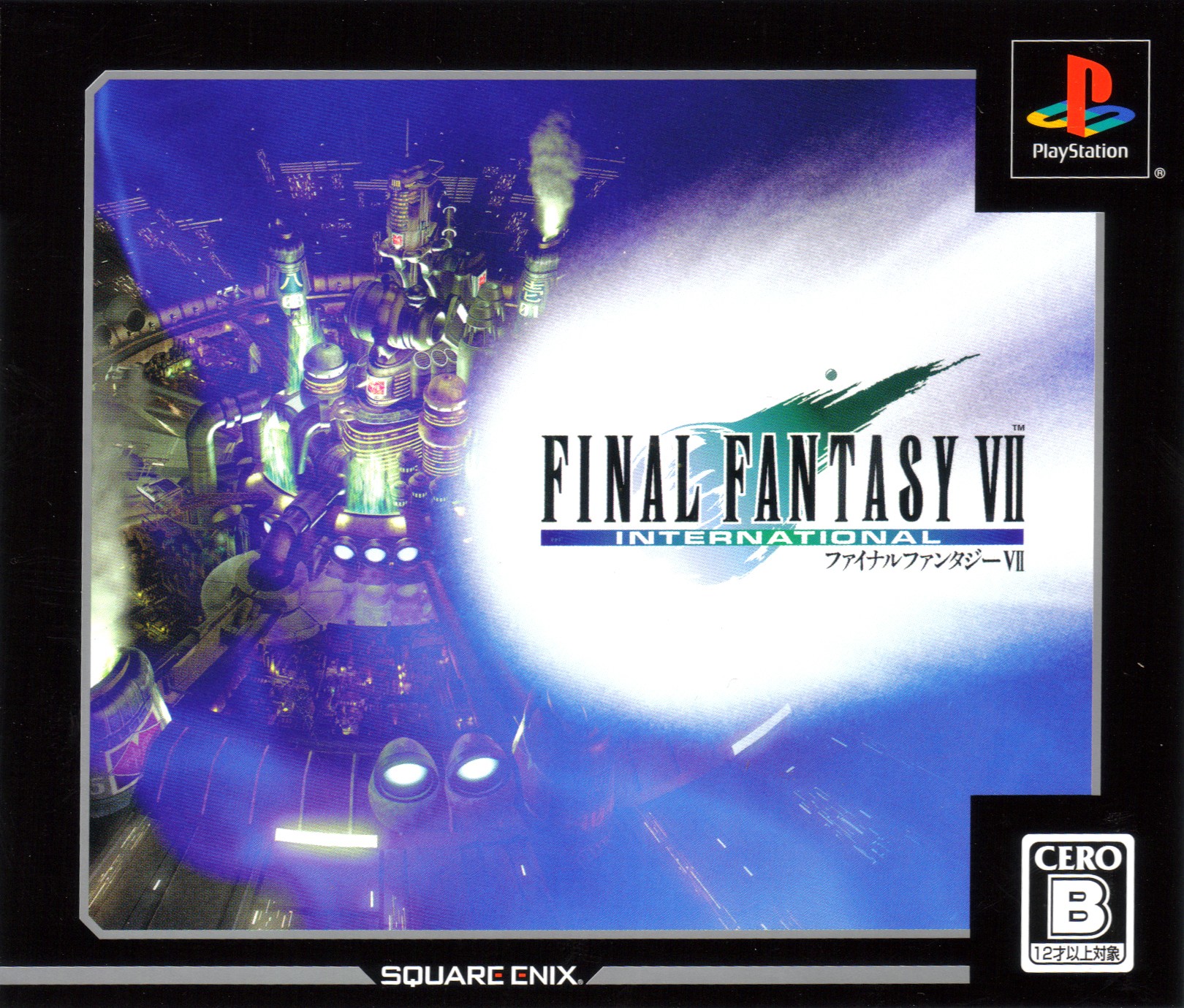 Portada de Final Fantasy VII International [Ultimate Hits] · NTSC-J Japón