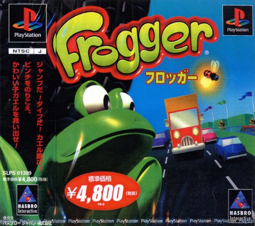 Frogger