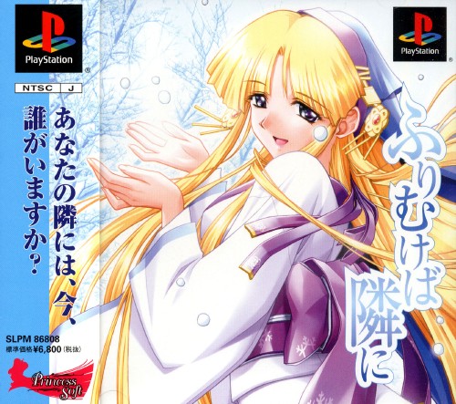 Portada de Furimukeba Tonari Ni · JP