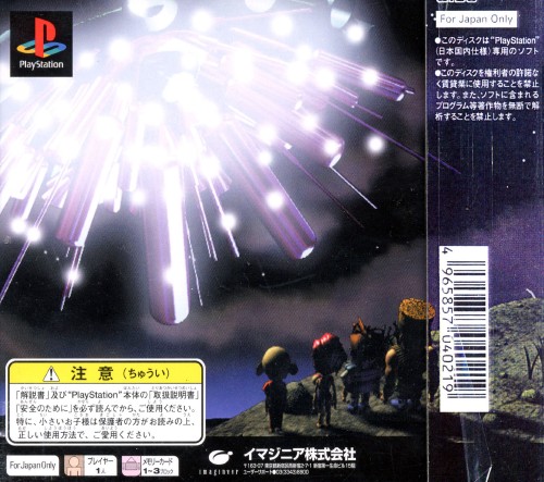 Contraportada de G.O.D. Pure - Growth or devolution · JP