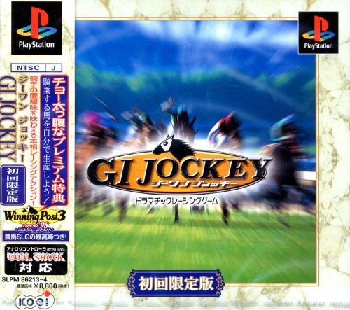Portada de G1 Jockey [Limited Edition] · JP