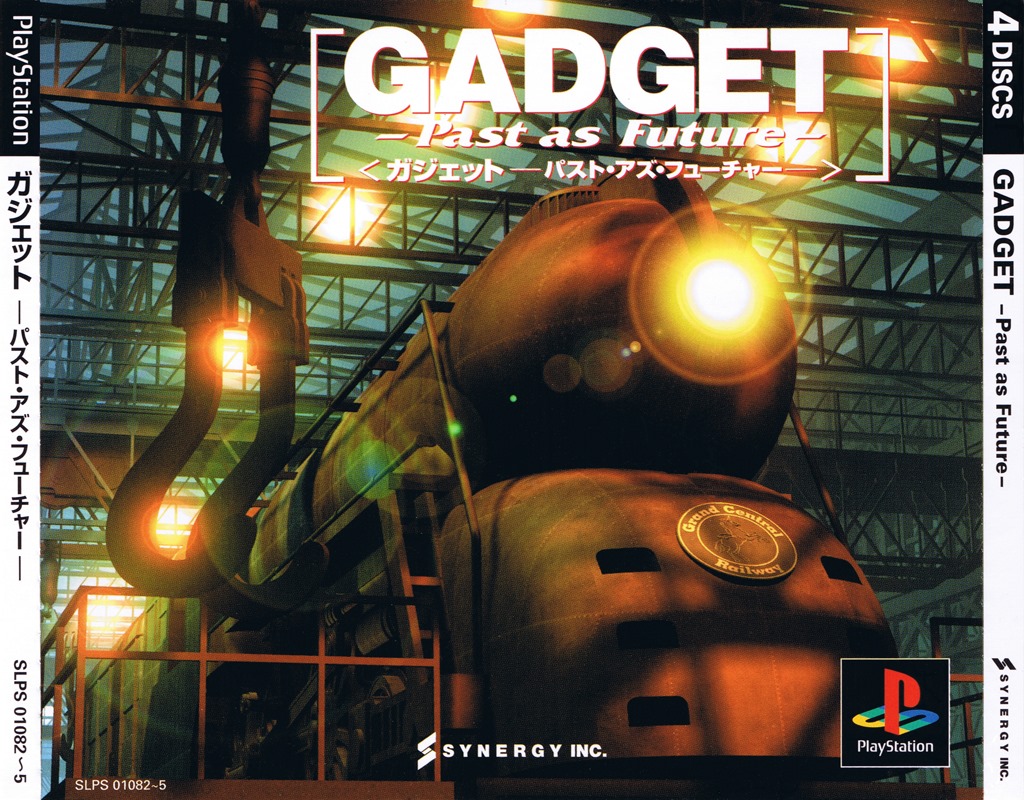 Portada de GADGET: Past as Future · JP