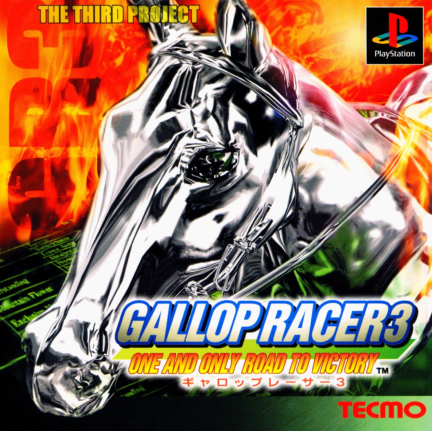 Portada de Gallop Racer 3 - One & Only Road to Victory · JP