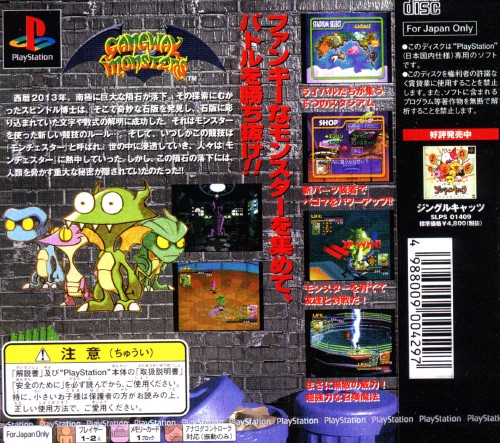 Contraportada de Gangway Monsters · JP