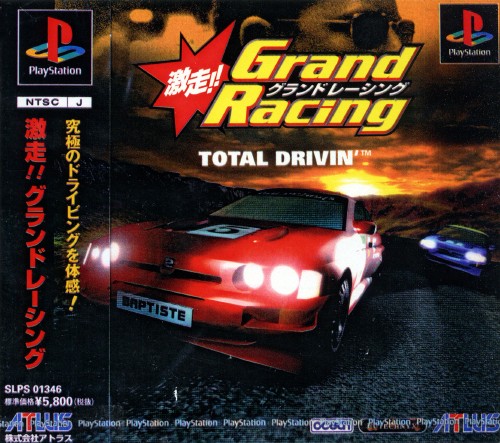 Portada de Gekisou!! Grand Racing - Total Drivin' · NTSC-J Japón