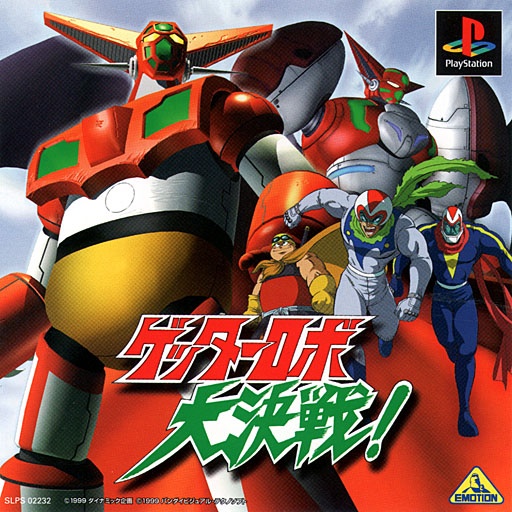 Portada de Getter Robo Daikessen · JP