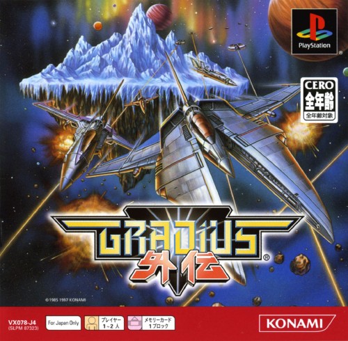 Portada de Gradius Gaiden [PSOne Books] · JP