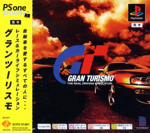 Portada de Gran Turismo - The Real Driving Simulator [PSOne Books] · JP
