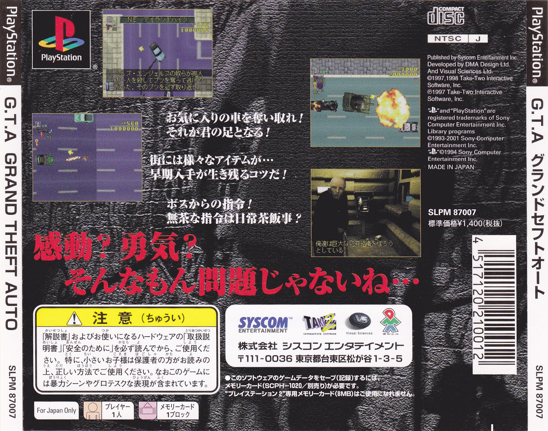 Contraportada de Grand Theft Auto [Pokkiri 1400] · JP