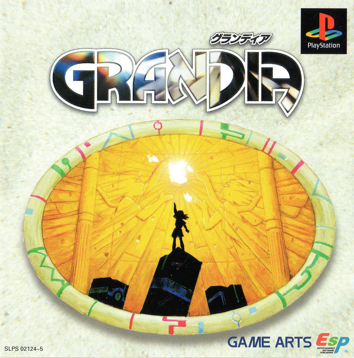 Portada de Grandia · JP