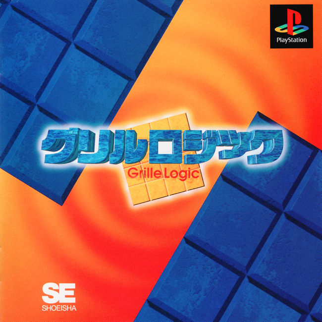 Portada de Grille Logic · JP