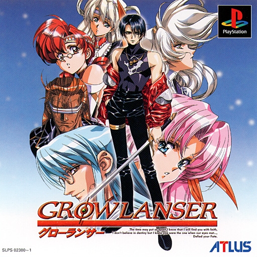 Portada de Growlanser · JP