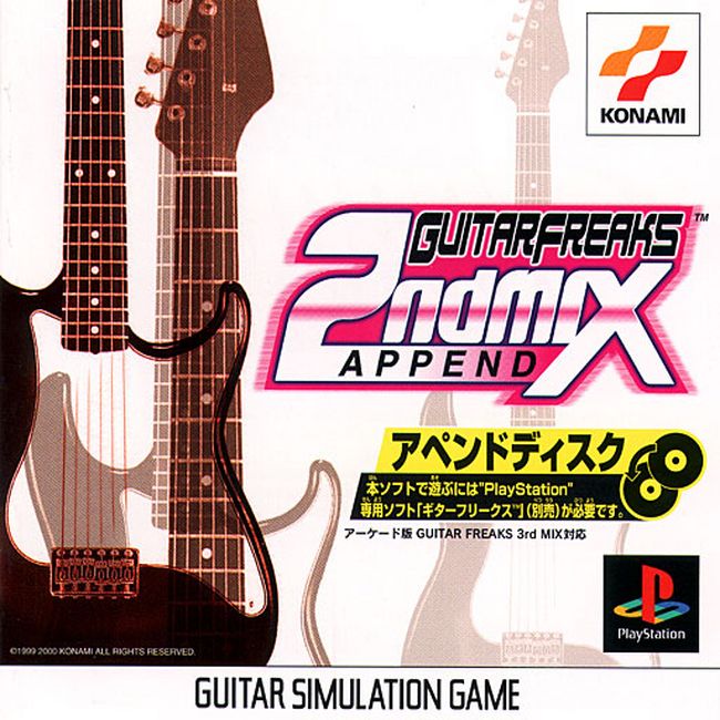 Portada de Guitar Freaks Append 2nd Mix · JP