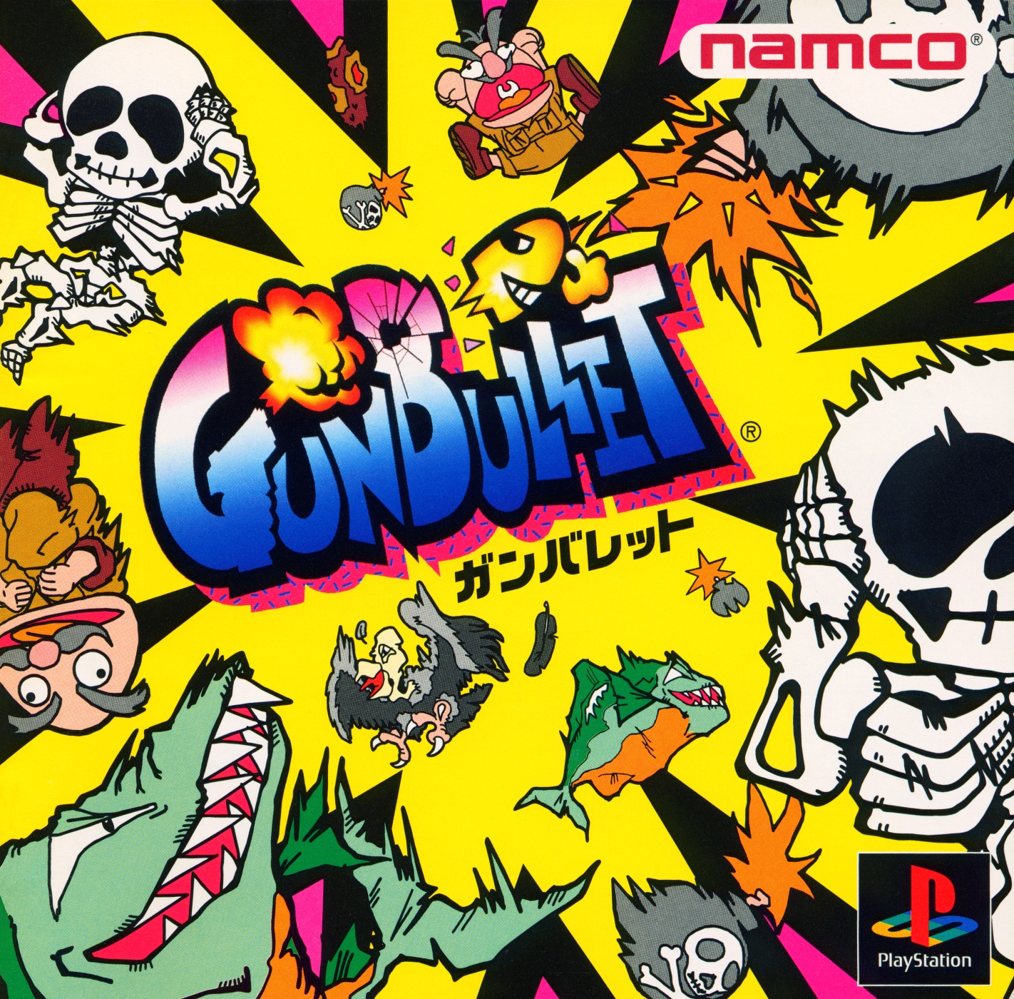 Portada de GunBullet + Guncon · NTSC-J Japón