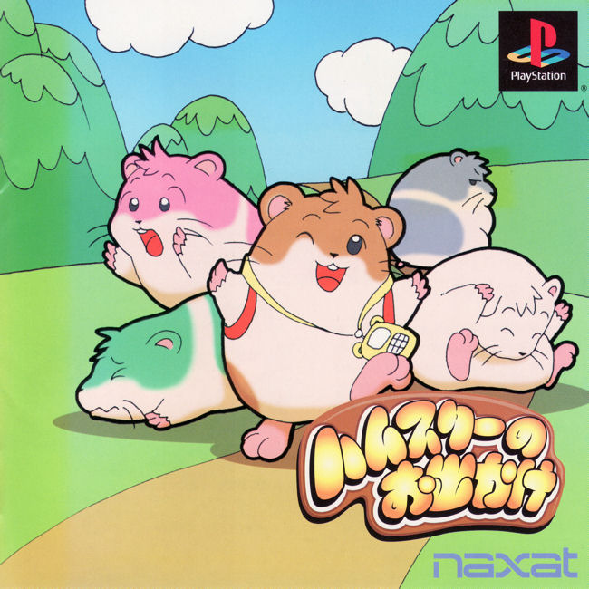 Hamster no odekake