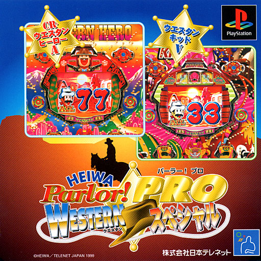 Heiwa Parlor! - Pro Western Special